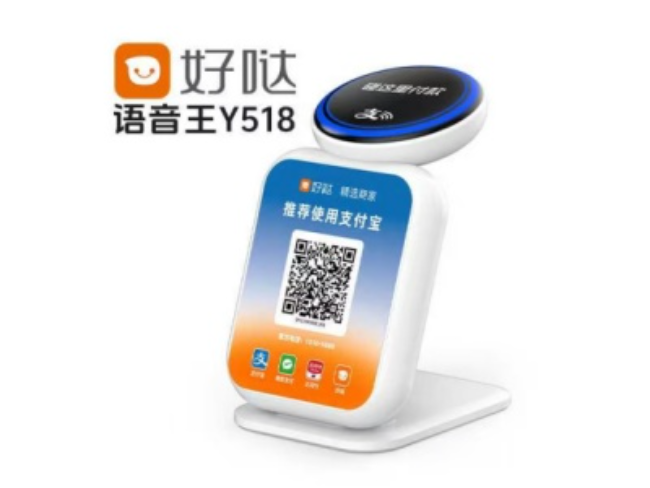 白银好哒语音王
